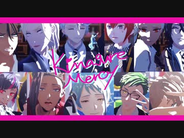 Mmdツイステ 協調性皆無の寮長達で気まぐれすぎメルシィ 寮長 Nicozon