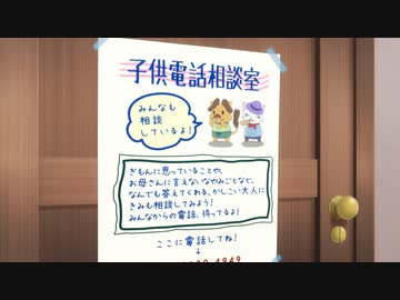 初恋モンスター 第８話「奏電話相談室」