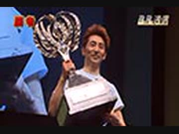 ボートレース通信 第30回グランドチャンピオン