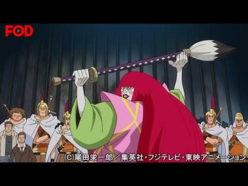 ワンピース ドレスローザ編 691 二人目の侍 夕立ちカン十郎登場 アニメ 動画 ニコニコ動画