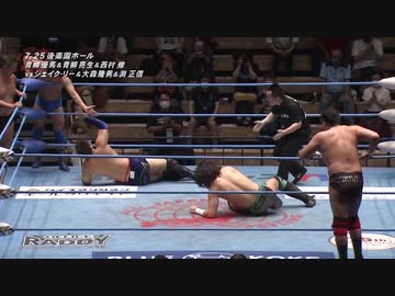 2020/7/25　2020.7.25後楽園ホール　第2試合