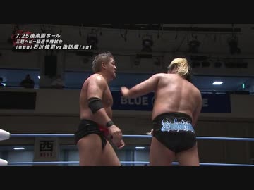 2020/7/25　2020.7.25後楽園ホール　第6試合