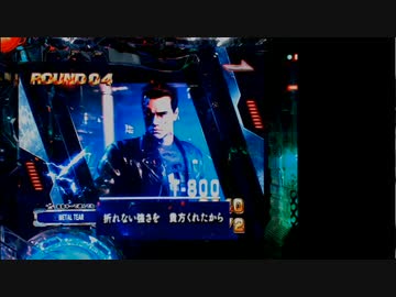 Crターミネーター2 オリジナル楽曲 Metal Tear ニコニコ動画