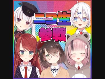 ㊗らいとあっぷ公式チャンネル開設配信！