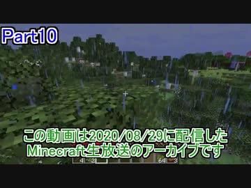 Minecraft 0から村を発展させる Part10 生放送アーカイブ ニコニコ動画
