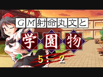 ゆっくりtrpg ラクシアのファンタジー学園モノ ときメモ桜 Sw2 5 ニコニコ動画