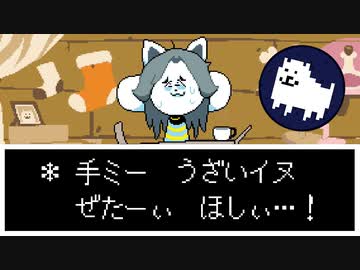 うざいイヌを売ってみた ニコニコ動画