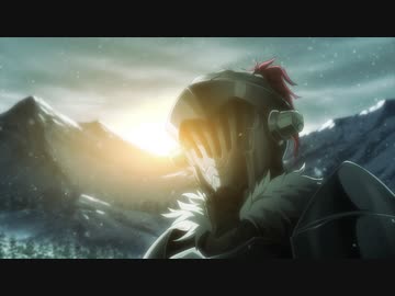 ゴブリンスレイヤー -GOBLIN’S  CROWN- 