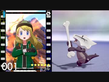 ポケモン剣盾 脳筋グダグダ対戦記ss パート6 ゆっくり Nicozon