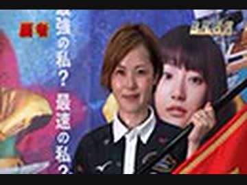 ボートレース通信 第34回レディースチャンピオン