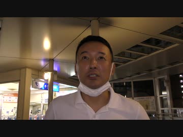 れいわ新選組山本太郎代表ぶら下がり（2020年9月10日撮影）