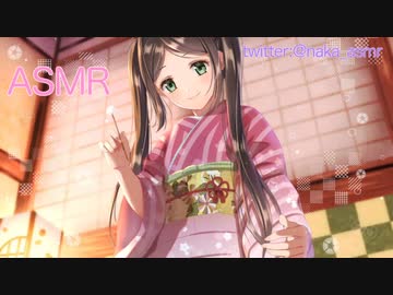 いっぱい気持ちよくなってね♡