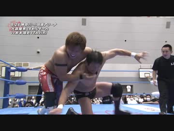 2020/9/26　2020 チャンピオン・カーニバル【中盤戦】　9.26小田原アリーナ　第1試合