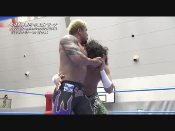 2020/9/26　2020 チャンピオン・カーニバル【中盤戦】　9.26小田原アリーナ　第7試合