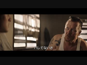 プリズン・ランペイジ（字幕版）