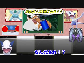 剣 盾 ランドロス ポケモン