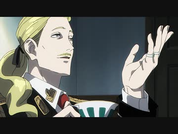 ACCA13区監察課 第4話「閉ざされた『国』のくすぶり」