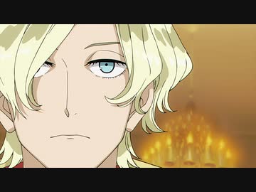ACCA13区監察課 第7話「夜霧にうかぶ真実」