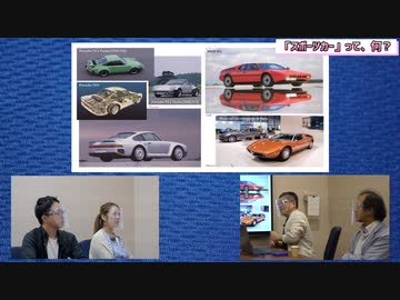 ご隠居がスーパーカーたちをブッタ切り！スポーツカーって、何？ - 第6話（全9話）【MOROチャンネル】