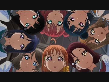 ラブライブ！サンシャイン!!TVアニメ2期 #3「虹」