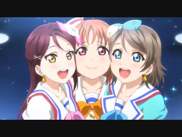 ラブライブ！サンシャイン!!TVアニメ2期 #13「私たちの輝き」