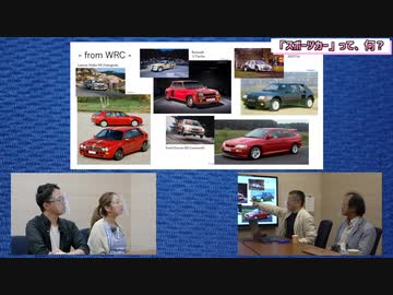 スポーツカーが速さで勝負できなくなった1980年代とは？ スポーツカーって、何？ - 第7話（全9話）【MOROチャンネル】