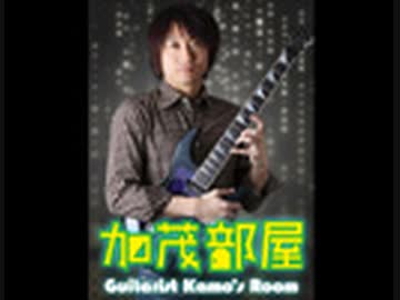 「加茂フミヨシの練習Vol.15」～2020年10月のメニュー