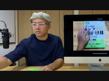 【新刊「なぞる本」発売20年10月20日】見本公開限定公開