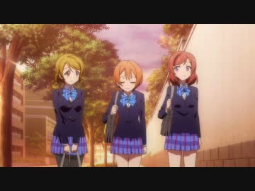 ラブライブ！2期 #5「新しいわたし」