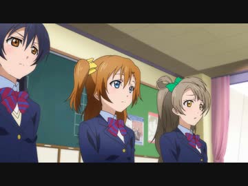 ラブライブ！2期 #7「なんとかしなきゃ！」