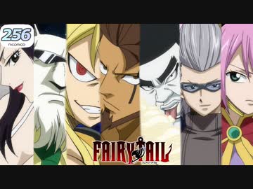 永久のキズナ 悪魔の心臓 襲来 1 Fairy Tail ニコニコ動画