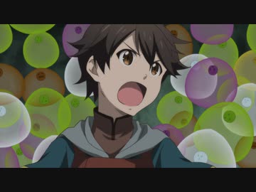 神達に拾われた男 第6話「スライムたちと魔獣討伐」