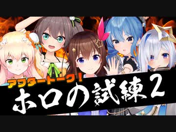【生放送アーカイブ】またもや急に集められた結果を話します…【アフタートーク】