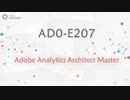 AD0-E207 Quizfragen Und Antworten