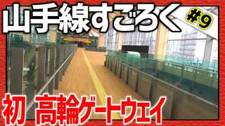 独り言パトロール 妖精警察24時 夜回り編 nicozon