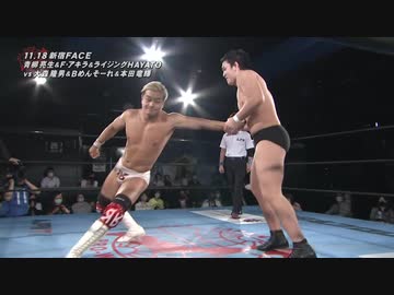 2020/11/18　2020 世界最強タッグ決定リーグ戦【開幕戦】　11.18新宿FACE　第2試合