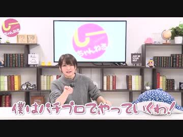 井澤詩織のしーちゃんねる 第140回