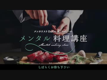 油を酸化させないで作る鯖缶味噌煮風
