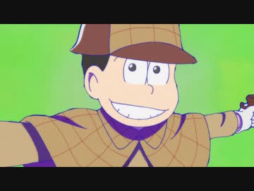おそ松さん 第3期 第10話 Zansu 人狼 アニメ 動画 ニコニコ動画
