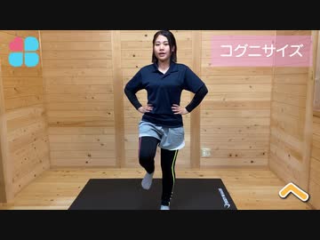 【脳トレ】1-7コグニサイズ