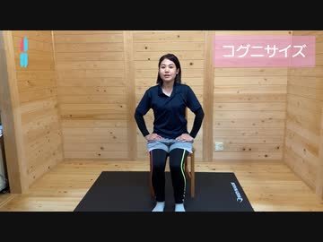 【脳トレ】1-9コグニサイズ