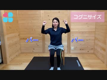 【脳トレ】1-10コグニサイズ