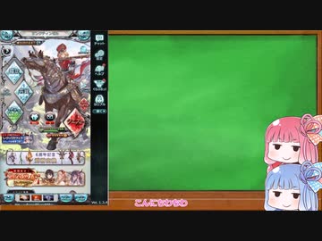 グラブル シャトラ取るために300連 200連 ニコニコ動画