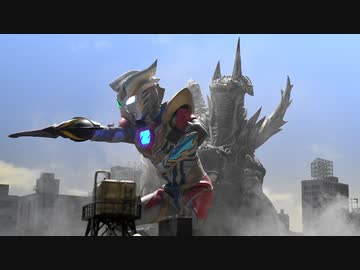 ウルトラマンZ　第25話「遥かに輝く戦士たち」