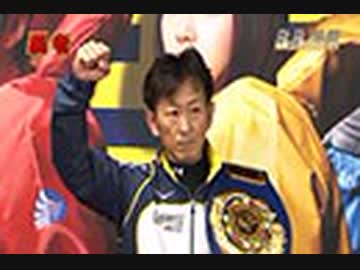 ボートレース通信 第2回BBCトーナメント