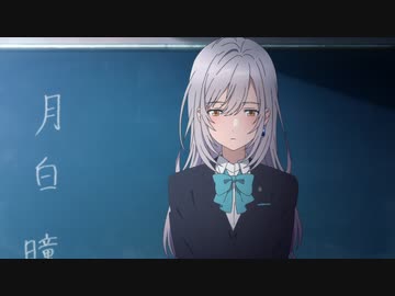 色づく世界の明日から 第二話「魔法なんて大キライ」