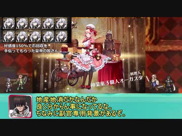 ゆっくり小噺 一分戦争アイギス 694 そしてsプレへ ニコつい