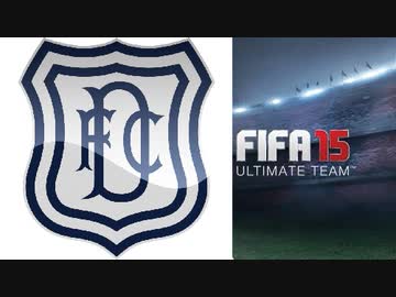 ただてるmad Fifa15実況のおやじギャグ ネタシーンまとめ リーグ戦前半 Nicozon