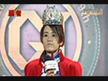 ボートレース通信  第9回クイーンズクライマックス