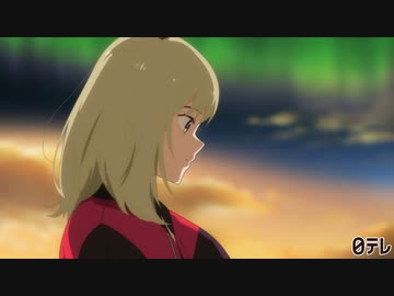 ワンダーエッグ・プライオリティ 第１１回「おとなのこども」